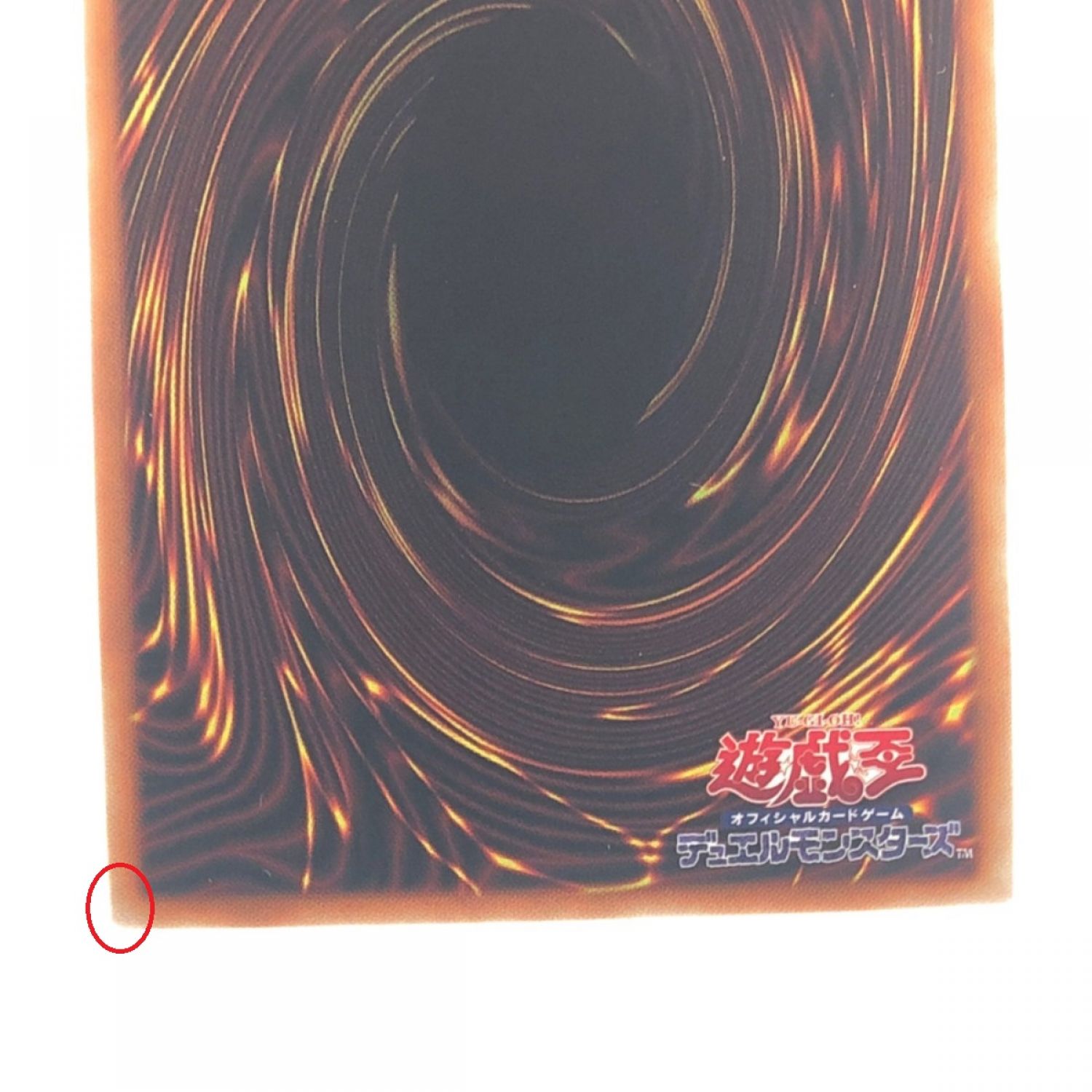 中古】 遊戯王 召命の神弓-アポロウーサ 別絵/JP028SPSE プリズマ