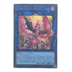 ▽▽  遊戯王 トロイメア・フェニックス JP093SE シークレット Bランク