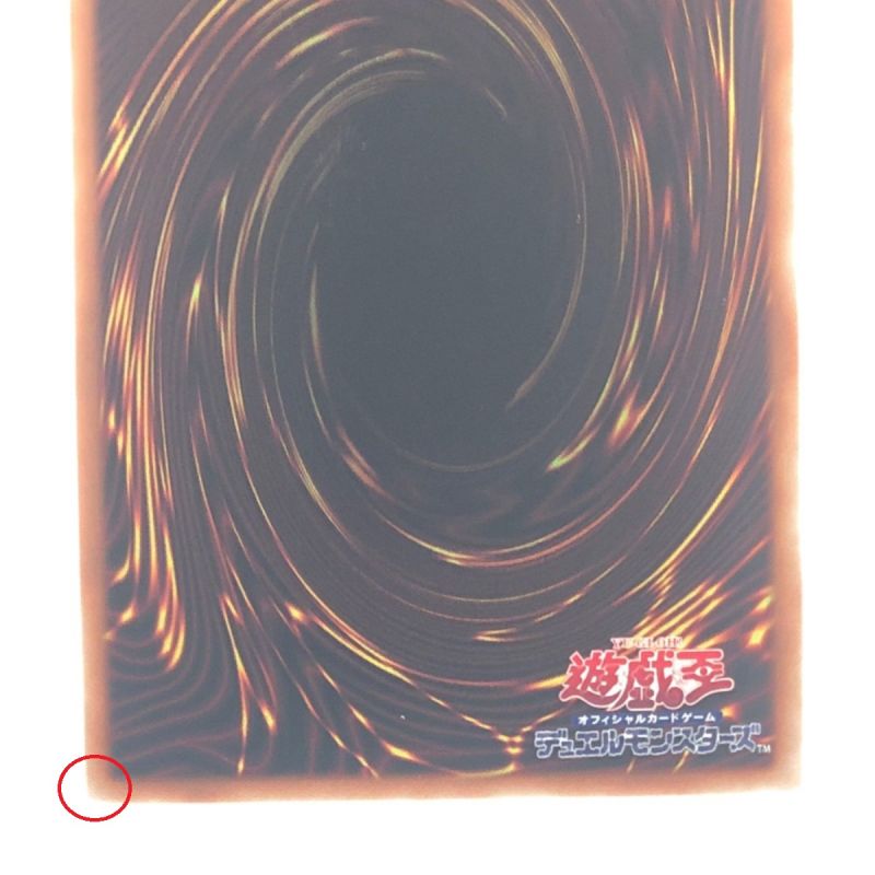 中古】 遊戯王 トロイメア・フェニックス JP093SE シークレット｜総合