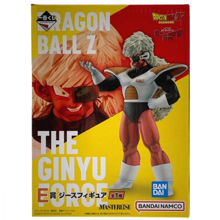 一番くじ ドラゴンボール ギニュー特戦隊!!来襲 E賞 ジース 未開封 