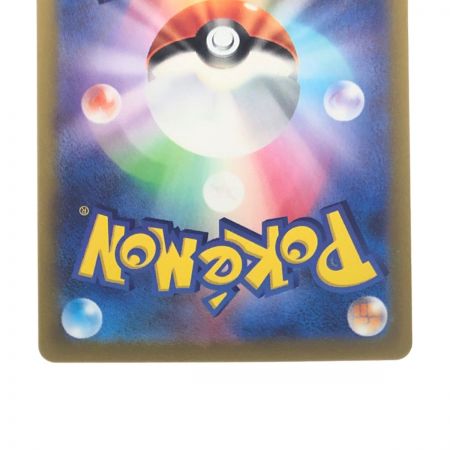   ポケモンカード ギラティナV 110/100SR ポケカ