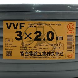▽▽ 富士電線工業(FUJI ELECTRIC WIRE) VVFケーブル 3×2.0mm 100m巻 灰色　（c） Sランク
