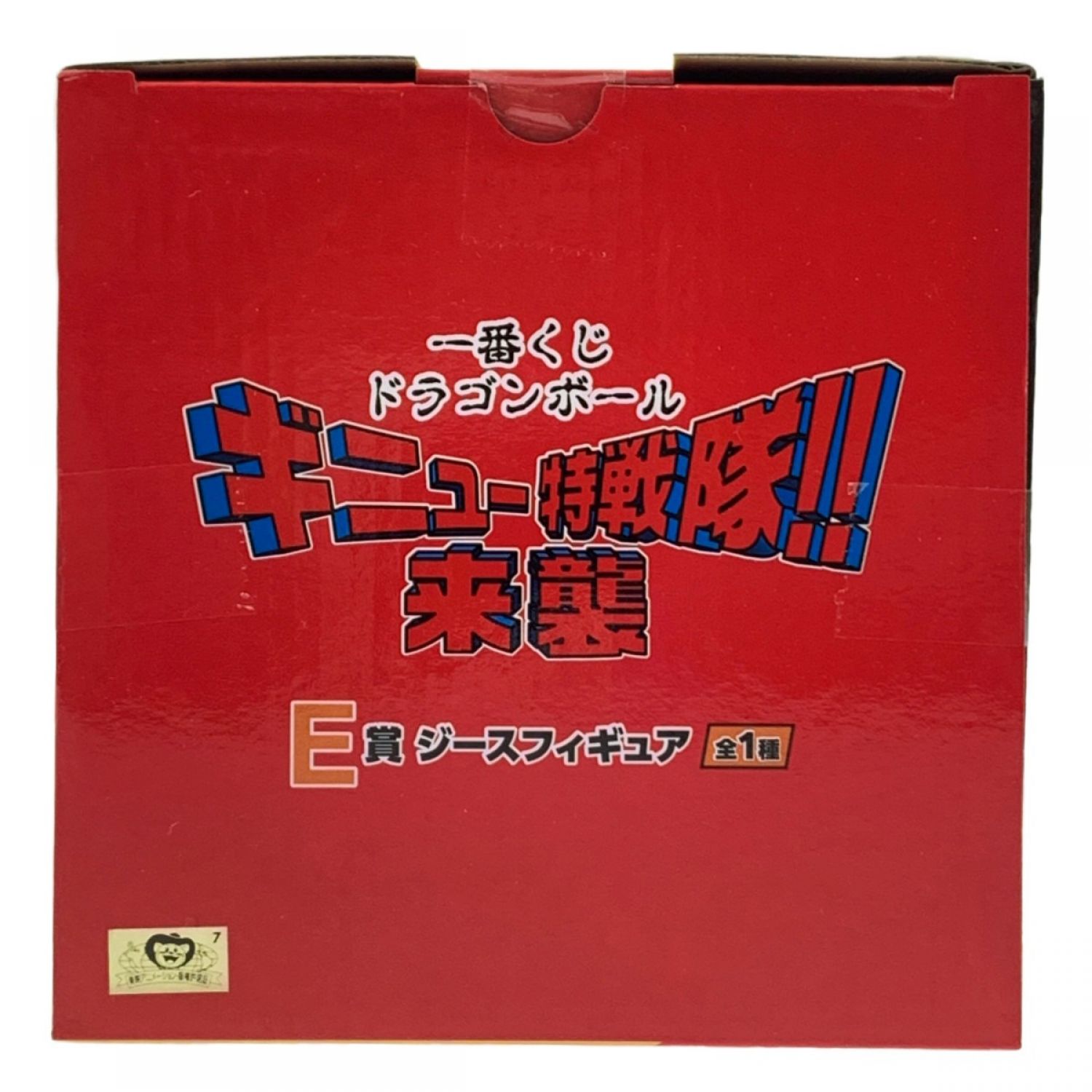 中古】 一番くじ ドラゴンボール ギニュー特戦隊!!来襲 E賞 ジース 未