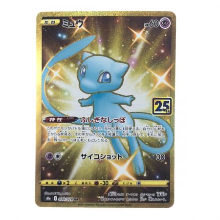   ポケモンカード ミュウ 030/028UR ポケカ