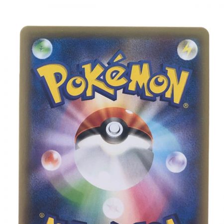   ポケモンカード ホエルオーEX 071/070SR ポケカ