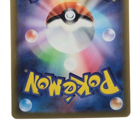   ポケモンカード シンオウの仲間たち 247/172SR