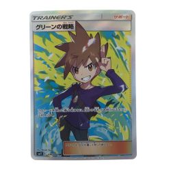▽▽  ポケモンカード グリーンの戦略 106/094SR ポケカ Bランク