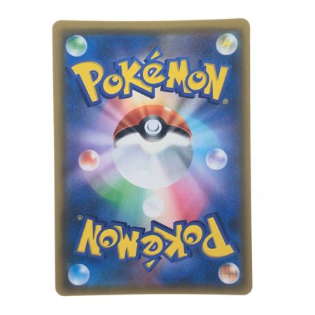   ポケモンカード グリーンの戦略 106/094SR ポケカ