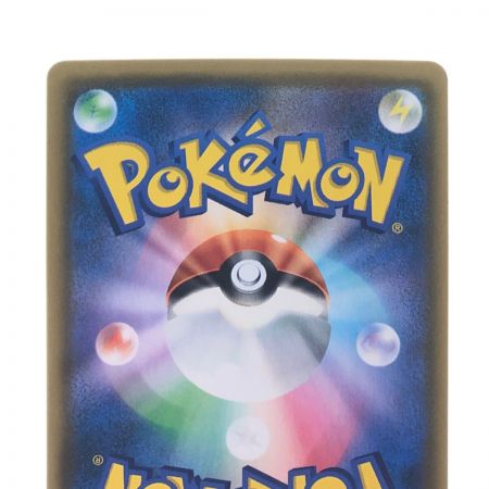   ポケモンカード グリーンの戦略 106/094SR ポケカ