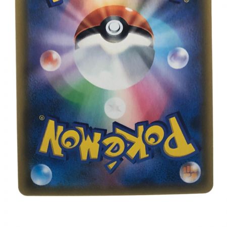   ポケモンカード グリーンの戦略 106/094SR ポケカ