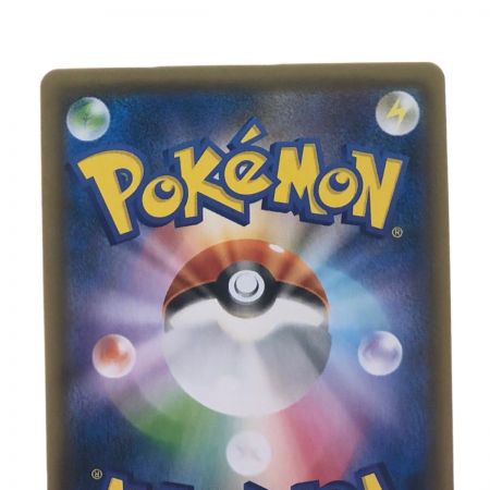   ポケモンカード アンズ 062/055SR