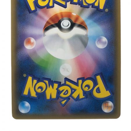   ポケモンカード アンズ 062/055SR