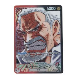 ▽▽  ワンピースカード モンキー・D・ガープ OP02-002 パラレル Bランク