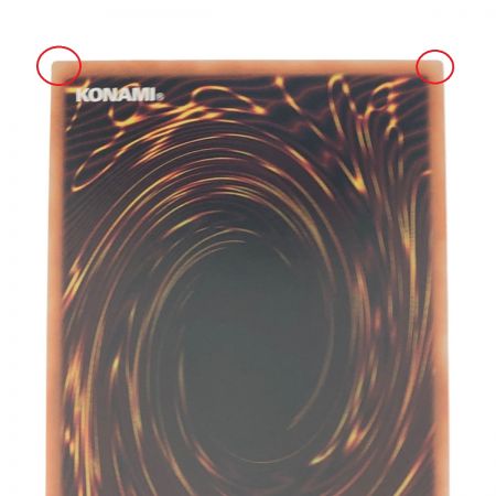   遊戯王 月女神の鏃 JP076-PSE  プリズマティックシークレット