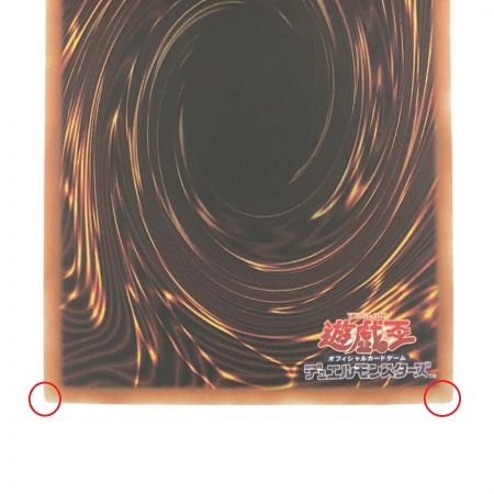   遊戯王 月女神の鏃 JP076-PSE  プリズマティックシークレット