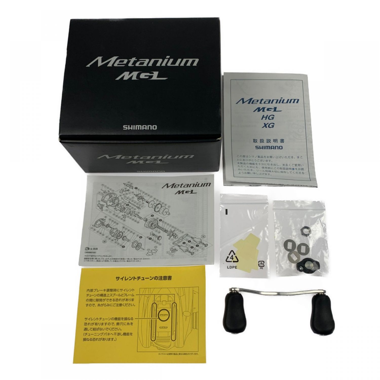 中古】 SHIMANO シマノ Metanium 16メタニウムMGL ハンドルカスタム