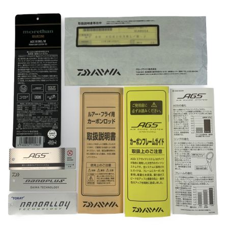  DAIWA ダイワ モアザン ブランジーノ AGS 103ML/M・J POWER SURF CUSTOM 103 01480214