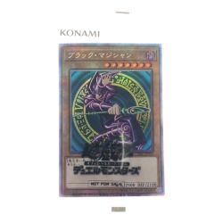 ▽▽  遊戯王 ブラック・マジシャン JP002PSE プリズマティックシークレット Sランク
