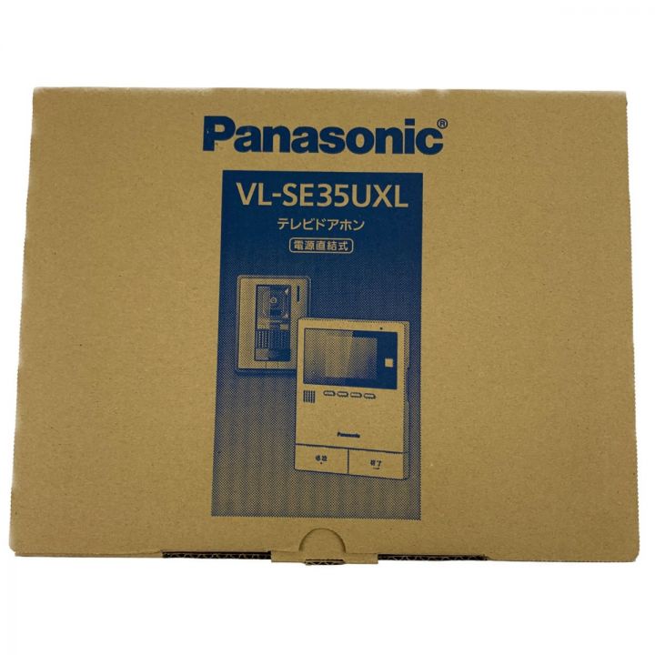 Panasonic パナソニック テレビドアホン 電源直結式 VL-SE35UXL 開封未 