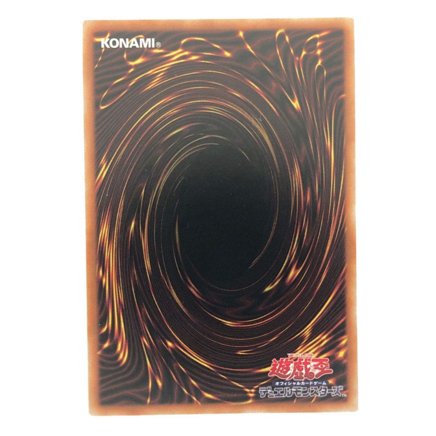 中古】 遊戯王 魔界発現世行きデスガイドJP019PSE プリズマティック