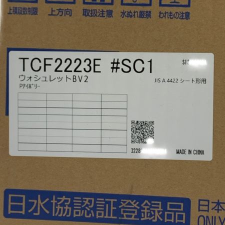 【中古】 TOTO トートー ウォシュレット BV2 TCF2223E #SC1 