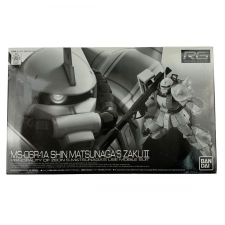   RG 1/144 MS-06R-1A シン・マツナガ専用ザクII 未組立品