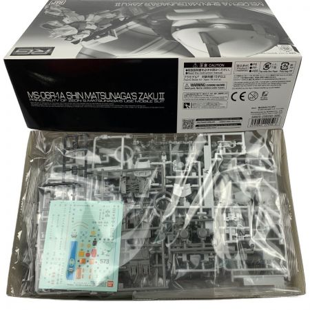   RG 1/144 MS-06R-1A シン・マツナガ専用ザクII 未組立品