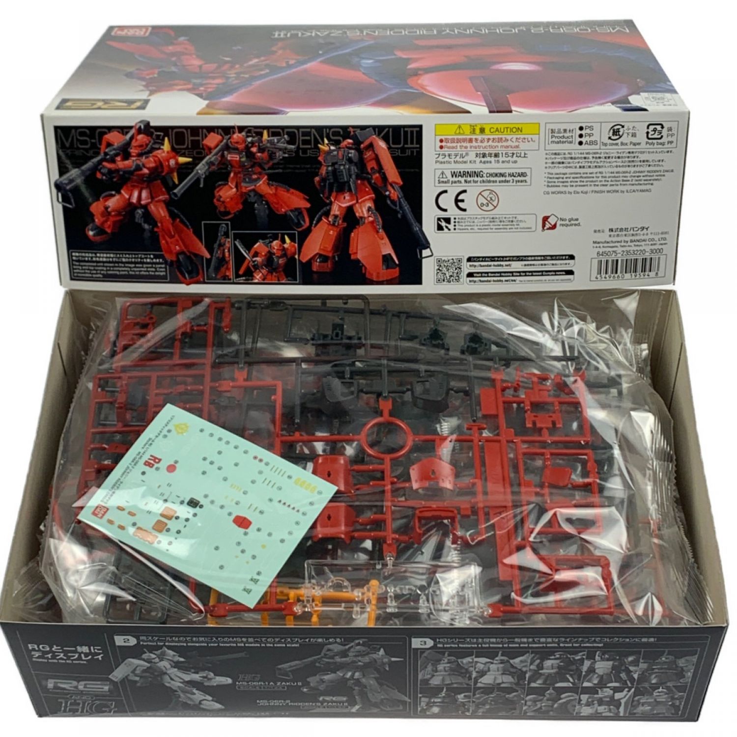 中古】 RG 1/144 MS-06R-2 ジョニー・ライデン専用ザクII 未組立品 S