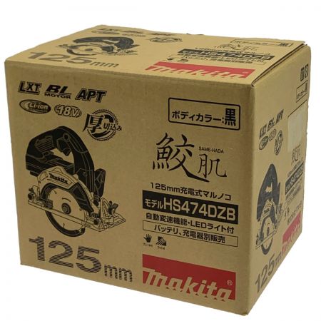  MAKITA マキタ 鮫肌 125mm 充電式マルノコ バッテリ・充電器別売 HS474DZB ブラック 開封未使用品