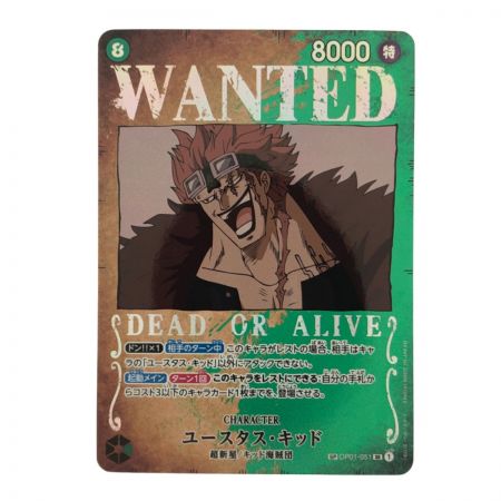   ワンピースカード ユースタス・キッド OP01-051SR