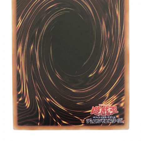   遊戯王 原始生命態ニビル JP016QSE クォーターセンチュリーシークレット