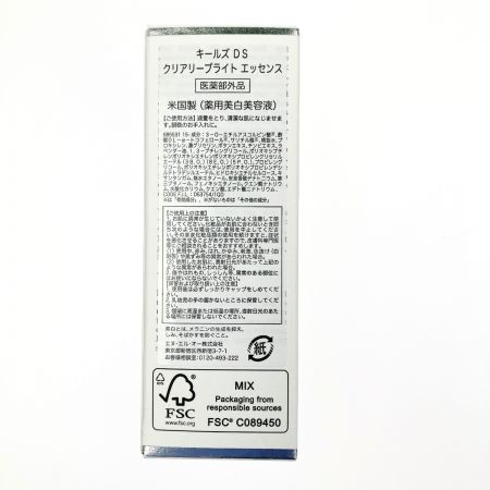  KIEHL’S DS クリアリ―ブライト エッセンス 30mL 薬用美白美容液 おまけ付