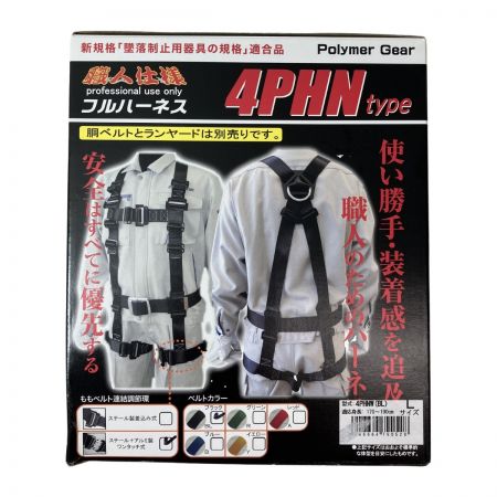 ЗЗ Polymer Gear フルハーネス型安全帯 新規格 墜落制止用器具 Lサイズ 4PHNW(BL) ブラック