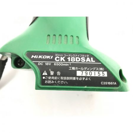  HiKOKI ハイコーキ カッター CK18DSAL グリーン
