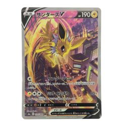 ▽▽  ポケモンカード サンダースV 079/069SR ポケカ Bランク