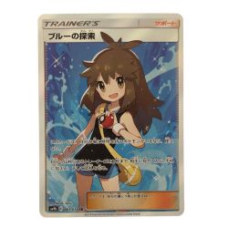 ▽▽  ポケモンカード ブルーの探索 061/054SR ポケカ Bランク