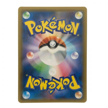   ポケモンカード ブルーの探索 061/054SR ポケカ