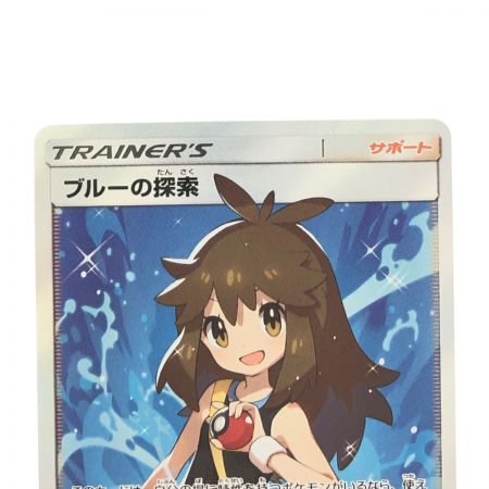   ポケモンカード ブルーの探索 061/054SR ポケカ