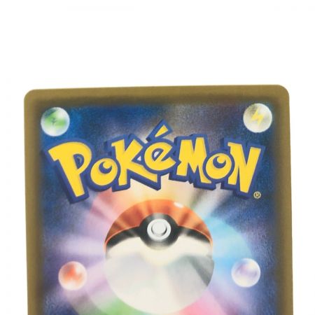   ポケモンカード ブルーの探索 061/054SR ポケカ