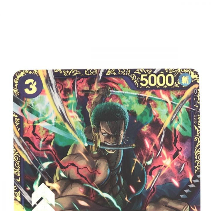 ワンピースカード ロロノア・ゾロ フラグシップバトル優勝プロモ OP01-025SR｜中古｜なんでもリサイクルビッグバン