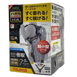 ▽▽ TAJIMA タジマ ハオルハーネスHA 黒 KR150FA シングルL8 ダブルセット A1HAKR-WL8BK Nランク