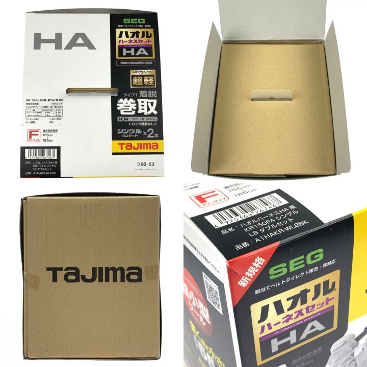 TAJIMA タジマ ハオルハーネスHA 黒 KR150FA シングルL8 ダブル TAJIMA タジマ ハオルハーネスHA 黒 KR150FA シングルL8 ダブル