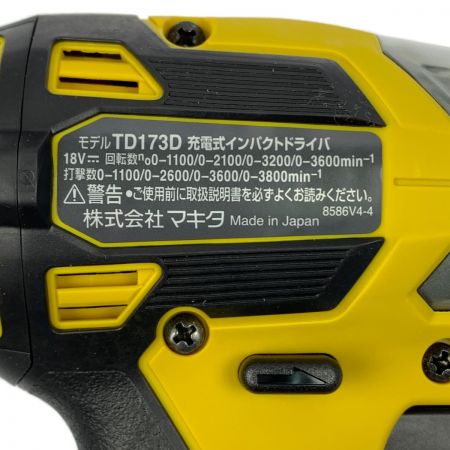  MAKITA マキタ 充電式インパクトドライバ 18V 6.0Ah TD173DGXFY イエロー