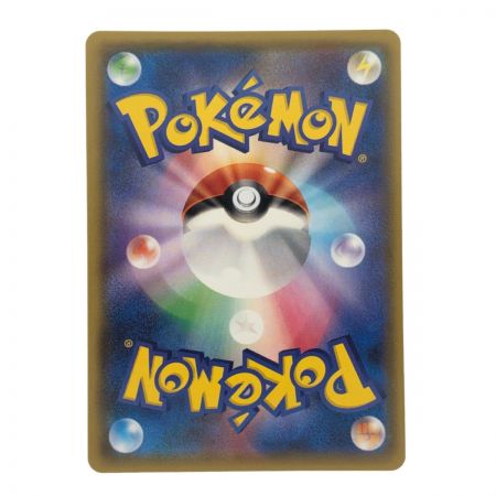   ポケモンカード ゲッコウガGX 216/150SSR ポケカ