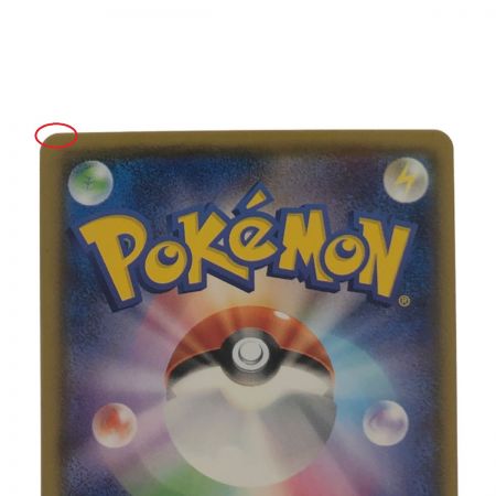   ポケモンカード ゲッコウガGX 216/150SSR ポケカ