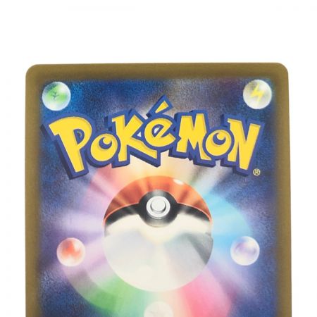   ポケモンカード ミュウツーV 074/071SR ポケカ