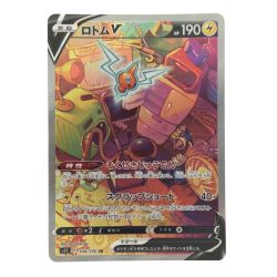 ▽▽  ポケモンカード ロトムV 104/100SR ポケカ Bランク