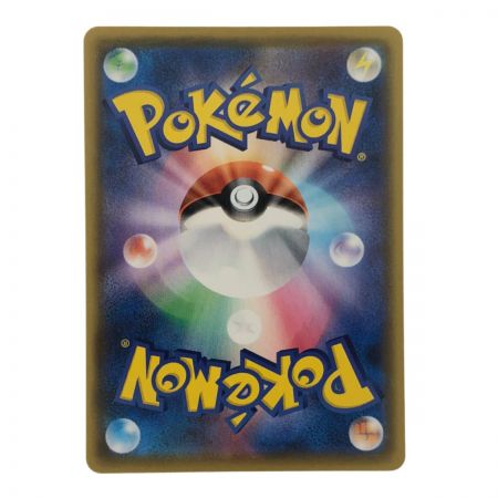   ポケモンカード レックウザVMAX 252/184CSR ポケカ