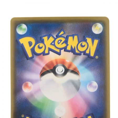   ポケモンカード レックウザVMAX 252/184CSR ポケカ