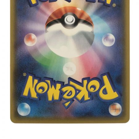   ポケモンカード レックウザVMAX 252/184CSR ポケカ